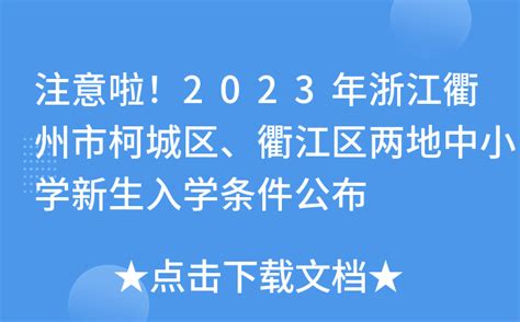 【必看】2023年留学生落户上海要求条件！ - 知乎