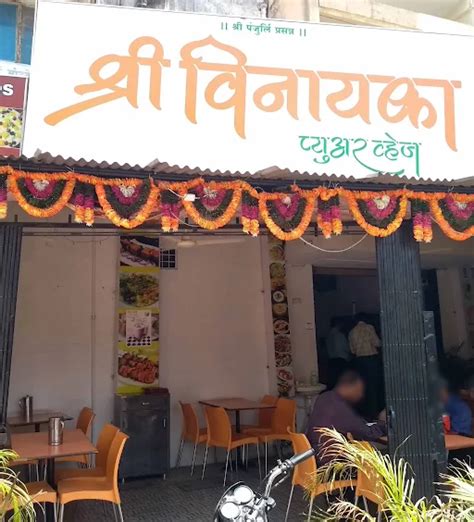 Save 25% on Hotel Shree Vinayaka Pure Veg, Pimple Gurav, Pune, South ...