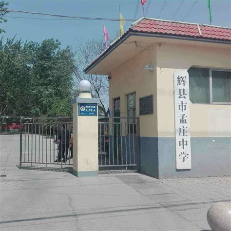 辉县市行政服务中心(办事大厅)