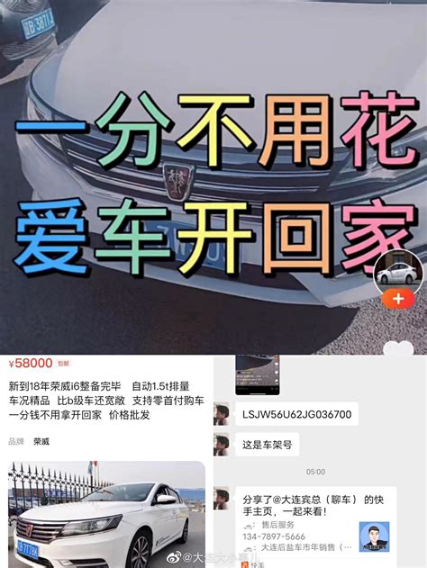 5月23-24日大连后盐新车特惠日：缤瑞PK逸动plus！_搜狐汽车_搜狐网