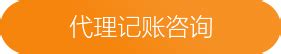 莞家代办服务中心揭牌成立 构建市镇联动帮办代办服务体系_东莞阳光网