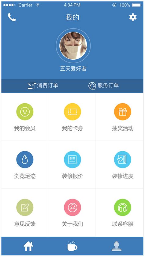 新房装修app|UI|APP interface|魏可爱_Original作品-站酷ZCOOL
