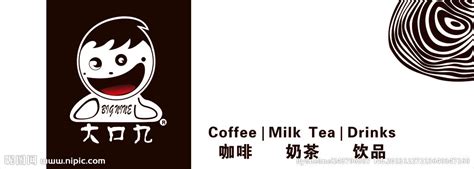 大口九奶茶菜单图片平面广告素材免费下载(图片编号:279789)-六图网
