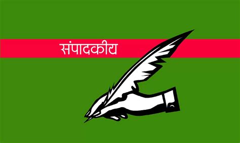 National Mathematics Day 2025 Essay In Hindi | राष्ट्रीय गणित दिवस 2025 ...