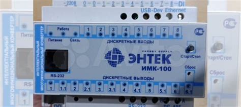 Owen овен плк -100- энтек имк 100 купить в Туле с доставкой ...