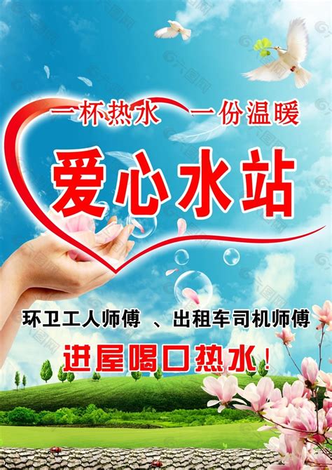 产品中心 / 微型水站-南京成冠环保科技有限公司