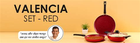 Valencia Cookware Set Red | Non-Stick Cookware Online India ...