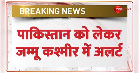 Alert in Jammu and Kashmir before voting – Sources | वोटिंग से पहले ...