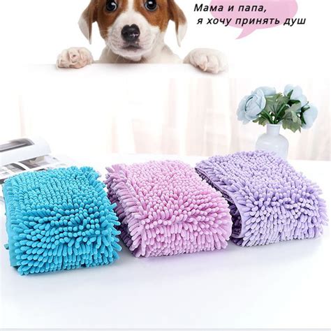 Nicedopet Полотенце для животных, собак и кошек из микрофибры шенилл ...