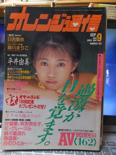 東京人 1994年2月号 / けやき文庫 / 古本、中古本、古書籍の通販は「日本の古本屋」