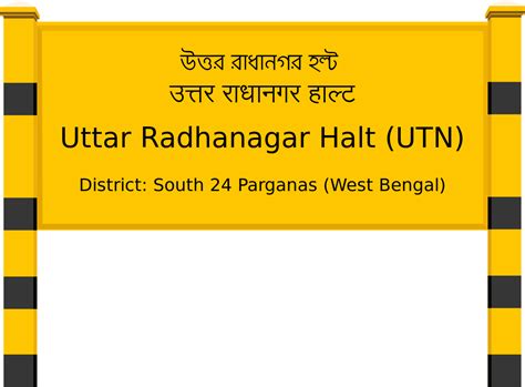 Uttar Radhanagar Halt (UTN) Railway Station: Station Code, Schedule ...