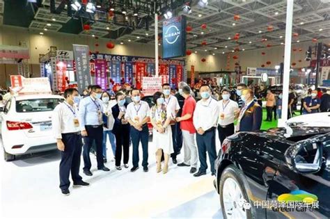 首届中国（菏泽）国际未来城市汽车展览会开幕 - 公司动态 - 中机国际
