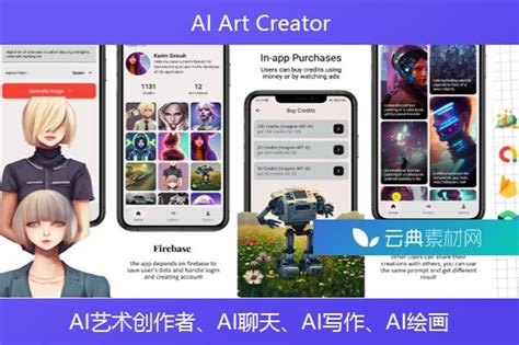 Ai创作 的图像结果