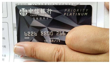 最新中信国际香港卡（信银国际）办理和使用指南 - 知乎