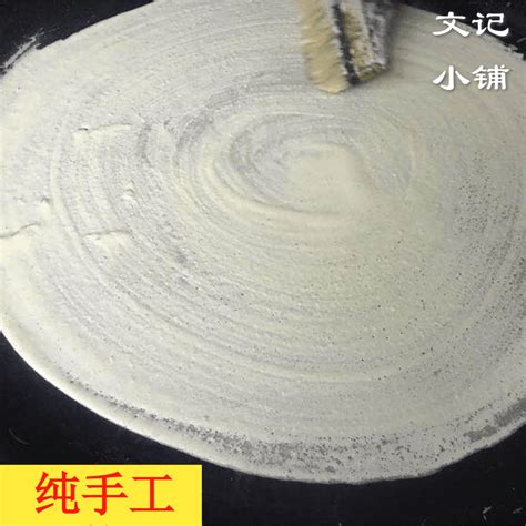 【自制荆州手工米粉的做法步骤图，怎么做好吃】吃货小J_下厨房