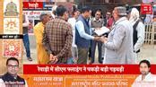 Faridabad News: Faridabad Hindi News | Daily Faridabad Hindi News ...