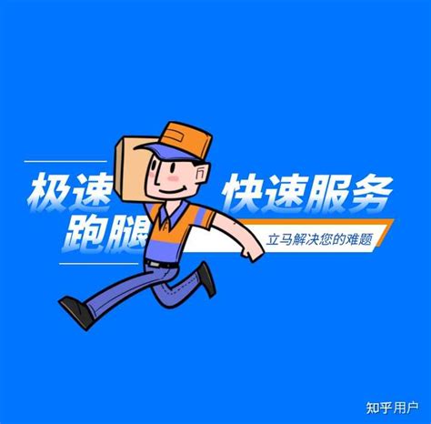 1209 在上海做跑腿，一天送了5个单，预计收入两百多块钱 - YouTube