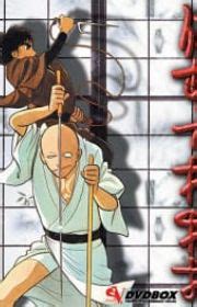 Cyborg 009 (TV) (Cyborg 009) - MyAnimeList.net