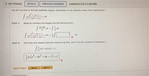 Log Rule Integration 的图像结果