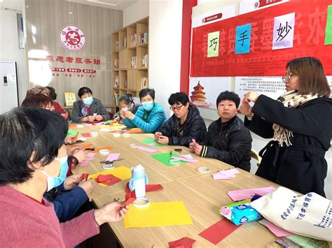 珲春市靖和街道希望社区残协开展“家门口”的手工培训活动 - 延边州残联