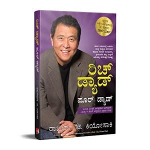 Buy Rich Dad Poor Dad+Questions are the Answers Book Online at Low ...