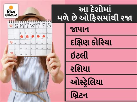 In India this state was started from the beginning, women are still ...