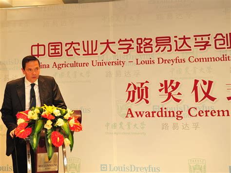 中国农业大学新闻网 农大科技 我校10学子获路易达孚创新人才奖学金（图文）