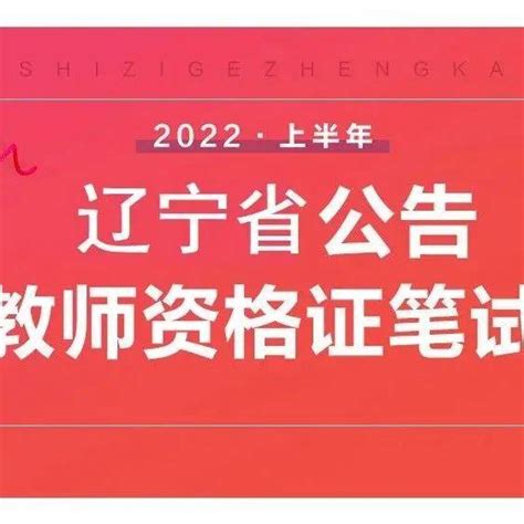 教育部考试中心发布7月恢复中国大陆地区部分雅思、GRE考试通知 - 知乎