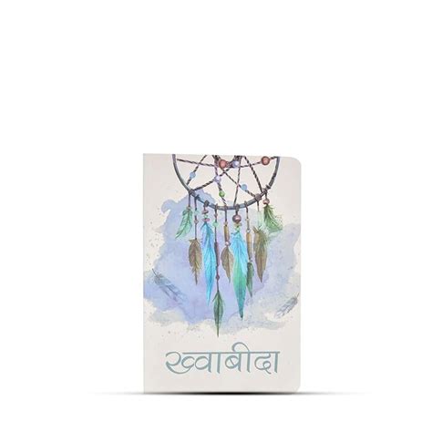 Papboo Unruled Soft Bound Notebook - SCOOBOO - Papboo