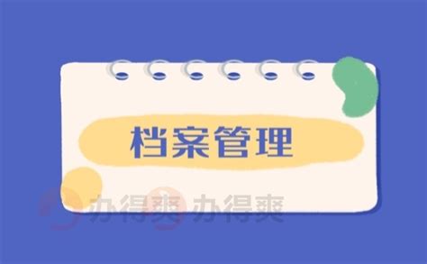 林芝诉讼立案户籍户口信息在哪里能调取 西藏林芝市调取身份户籍地址多少钱💛巧艺网