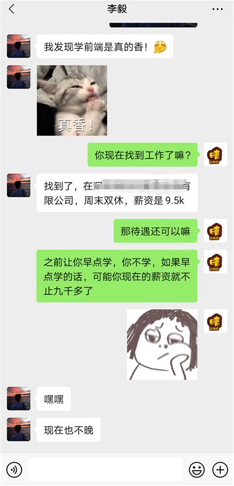 什么样的工作最受大学生青睐？越来越多大学生求职时看公司福利-搜狐大视野-搜狐新闻