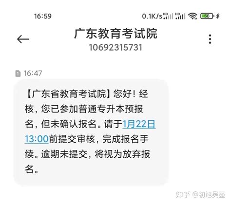 重庆市教育考试院：重庆2020年10月自考成绩查询入口（已开通）