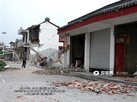 青莲古镇512地震灾情 图片 | 轩视界