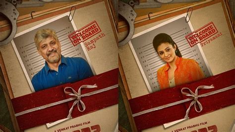 Priyamani, Sampath Raj Roped in for Naga Chaitanya's film with Venkat ...