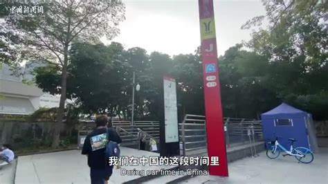 外国留学生在广州：这是一座有“呼吸感”的城市 - 知乎