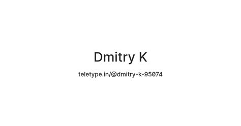 Dmitry K — Teletype