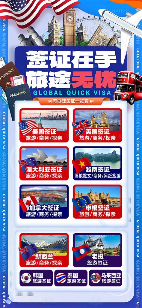 中国海事综合服务平台电子签证app下载手机版2023最新免费安装(暂未上线)