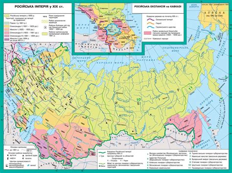 Map Of Russian Empire 1917