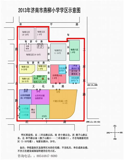 2022年内江东兴区主城区中小学片区划分图一览- 本地宝