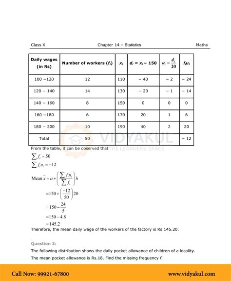 Image result for Statistics Introduction Class 10