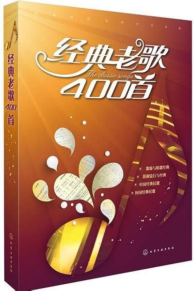 经典老歌 情歌对唱 台语老歌 70、80、90年代经典老歌尽在 经典老歌500首大全 Hokkien Song 台語老歌 经典老歌自动连续播放 ...