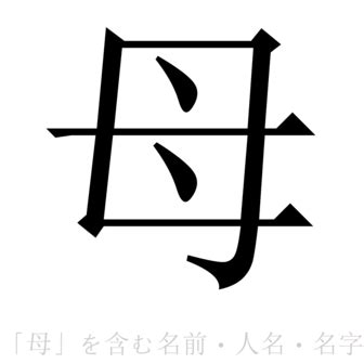 起という名字（苗字）の読み方や由来・漢字の意味・ローマ字表記 - 名字検索 - ネムディク