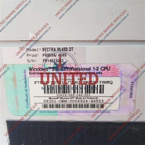 KONGSBERG / HP VECTRA VL400.DT WINDOW 2000 PROFESSIONAL 1-2 CPU ...