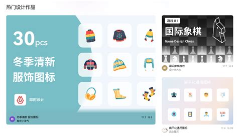 UI设计师必须掌握的原型设计软件-学UI选金日