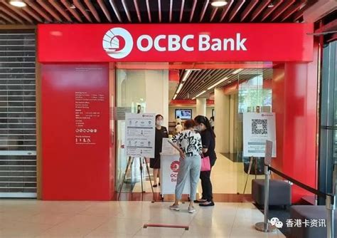 新加坡华侨银行（OCBC） 汇款中国怎么汇款？手把手办理海外汇款 - 跨付KF