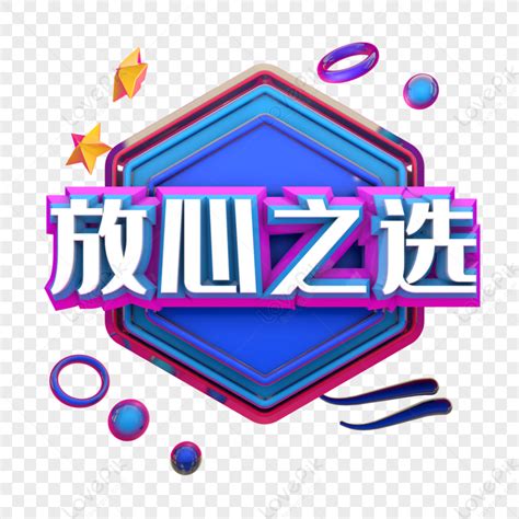 Image result for Rest Assured Basic Concept