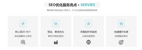 郑州SEO-郑州网站优化外包公司-郑州SEO公司哪家好 | 凌哥SEO技术博客