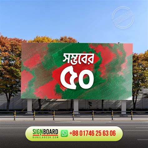 Signboard LED 的图像结果