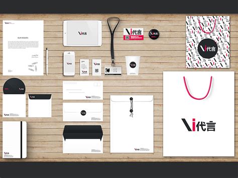 沈阳vi设计：vi设计对接流程及vi设计价格 | 淡远品牌设计