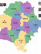 Image result for 辖区 district